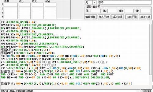 rps 源码